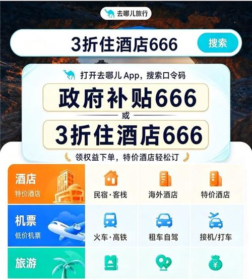 中秋节酒店预订全攻略 提前规划，团圆赏月两不误